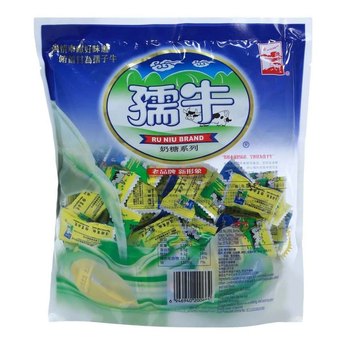 Milk candy (gai chocolate)
